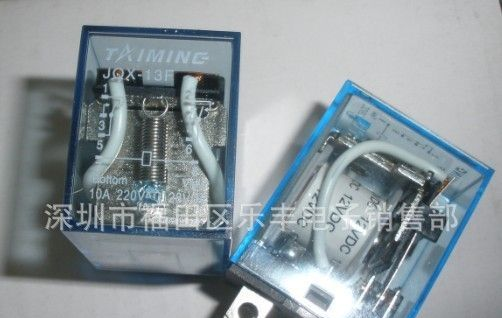 继电器JQX-13F