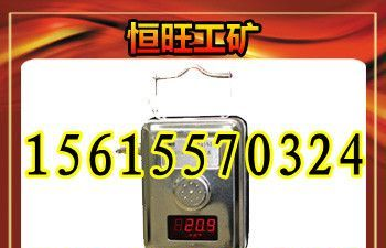 GJC4高低浓甲烷传感器 甲烷传感器 矿用传感器