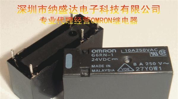 G6RN-1-DC24V欧姆龙继电器，火爆热销中，全新原装进口，假一赔十