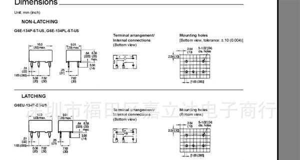 代理欧姆龙G6E-134PL-US-DC6V G6E-134PL-US-6VDC 继电器！