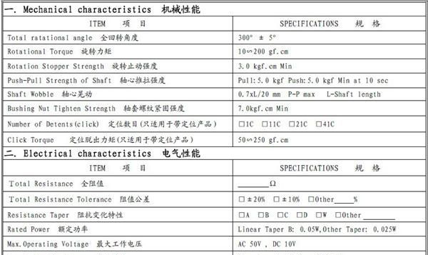 厂家直销旋转电位器，09mm调音电位器，双联带开关电位器