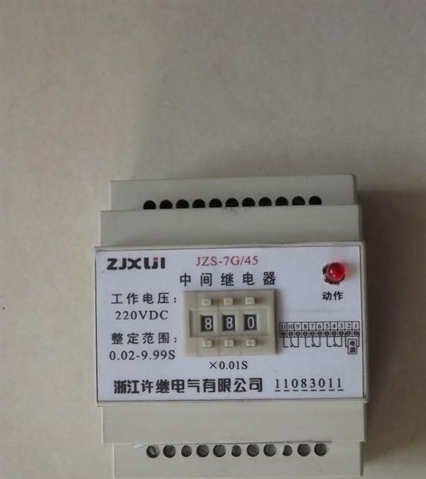 JZS-7G 导轨式安装延时中间继电器（端子排式）