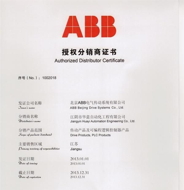 ABB变频器ACS800-37系列55千瓦