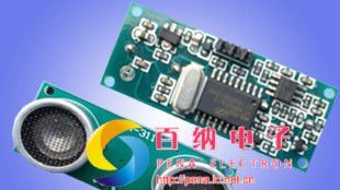 供应超声波传感器模块GH-311RT 测距8米以内！