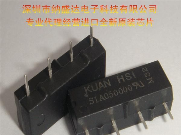 S1A050000干簧继电器，火爆热销，冠西继电器代理经销