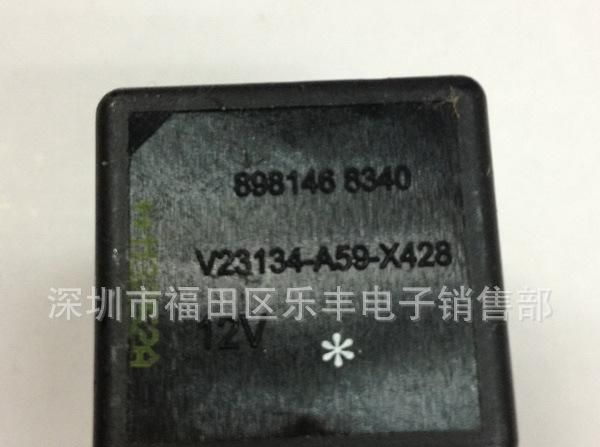 泰科汽车继电器V23134-A59-X428  DC12V