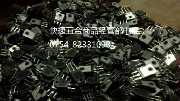 供应三极管，二极管，场效应管，IRF3710， 快捷五金商品经营部