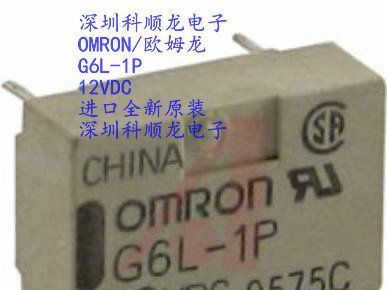 信号继电器 OMRON G6L-1P/G6L-1P-12VDC 进口全新原装