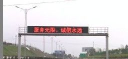 厂家直销户外气象屏交通诱导指示LED全彩屏户外全防水箱体