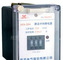 供应JZS-200系列静态中间继电器