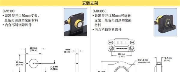 美国邦纳T30UHPB超声波传感器T30UHPBQ