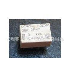 原装欧姆龙继电器G6K-2P-Y-5VDC G6K-2P-Y-5V G6K-2P-Y-DC5V