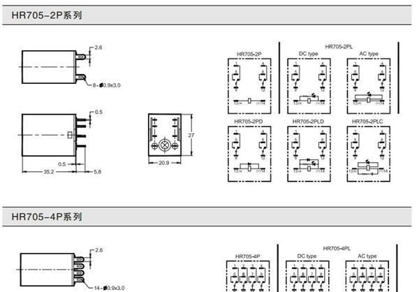 功率继电器控制继电器韩国凯昆HR705-2PLD小型程序控制及功率用