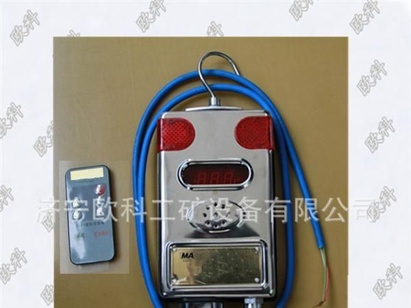 GYH25矿用氧气传感器 欧科品牌