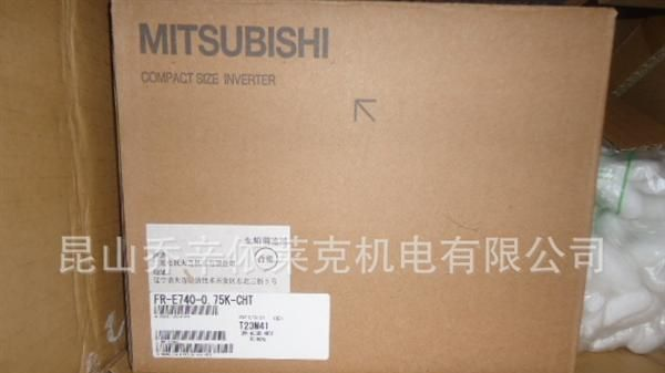 【便宜出售】三菱变频器FR-E740-0.75K-CHT 苏州三菱变频器代理