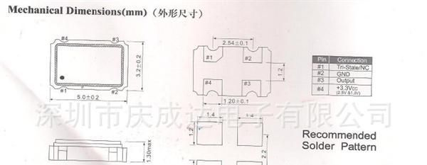 供应晶体振荡器 有源晶振 OSC 5032 28.63636M全新原装