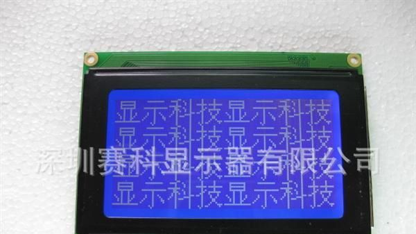 供应全新点阵LCD液晶显示屏