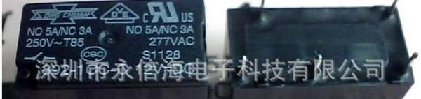 845HN-1C-B-S 5V全新原装（松川）继电器