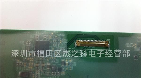 B141EW05 V5 (全新液晶屏）