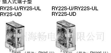 供应日本和泉RY系列继电器