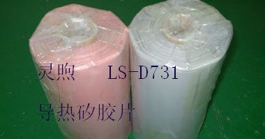 导热矽胶布
