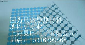 导热硅胶片热界面材料