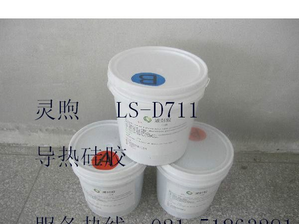 cpu导热硅脂导热硅胶片