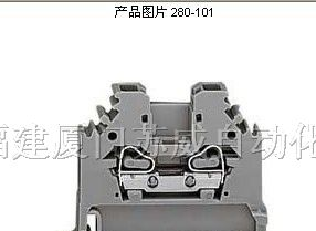 供应WAGO连接器280-101  万可2线端子
