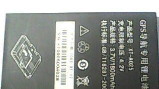 锂电池；GPS导航仪