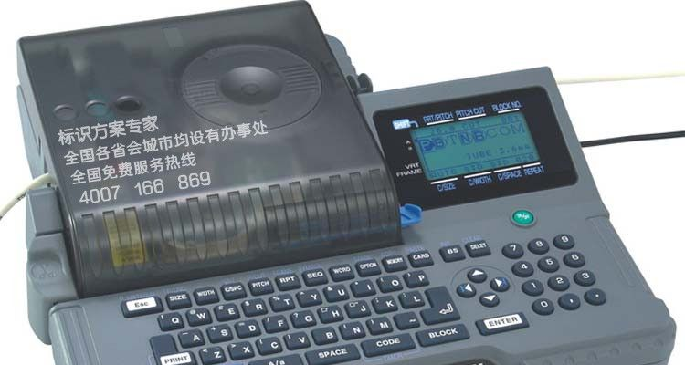 供应max380e线码机|max380e套管打印机|max380e色带