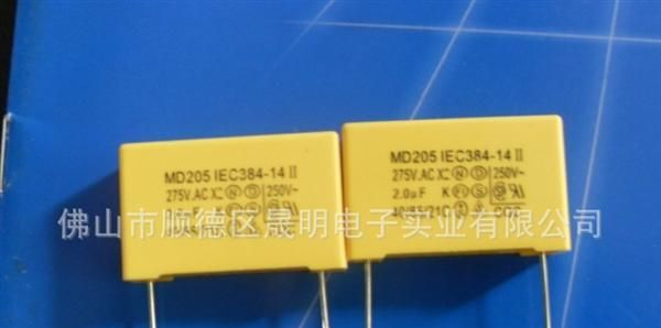 X2安规电容器