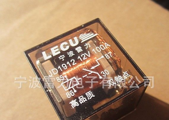 供应1912 双触点 透明壳  汽车继电器