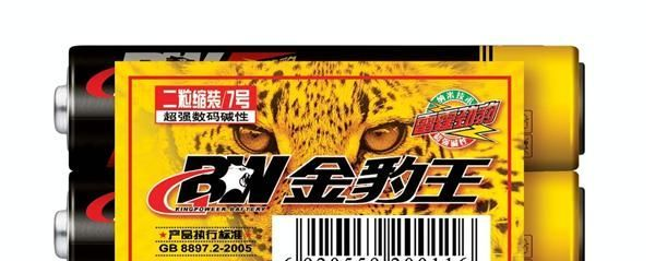 一件代发淘宝代理金豹王品牌7号碱性干电池LRO3 AAA 厂家直销