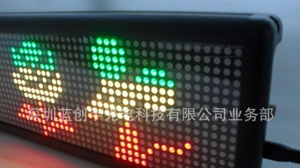 P7.62红绿黄三色高亮室内显示屏LED电子橱窗广告字幕机LED跑马灯