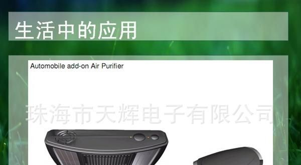 光触媒专用375大功率灯条UVLED光源