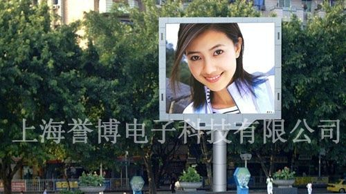 遥控器户外led显示屏/各种室内显示屏