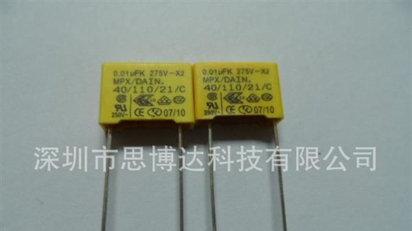 供应X1 0.22UFK300V 安规电容器