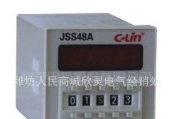 直销 【欣灵牌】数显时间继电器 JSS48A 继电器