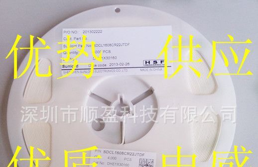 0603贴片电感 高频电感 0603 220NH smd贴片电感贴片 叠层电感