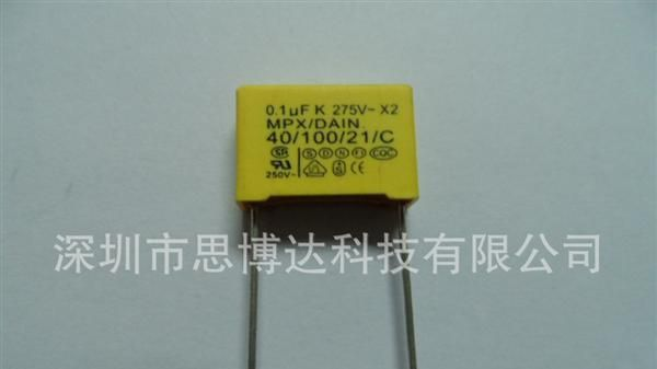 供应X2 0.1UFK275V 安规电容器