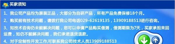 SEI610系列压阻式压力传感器