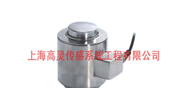 供应筒式荷重传感器