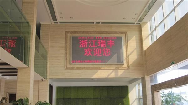直销供应 高亮LED显示屏 全彩电子屏 品质保证 欢迎咨询
