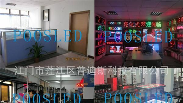 滚动条屏 跑马灯LED全彩屏户外P10