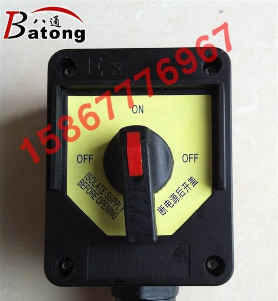 供应BZM8050防爆防腐照明开关 旋钮开关价格