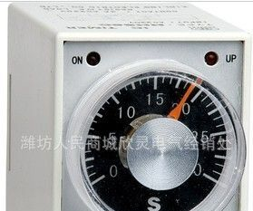 【欣灵牌】时间继电器 HHS8(AH3-2)