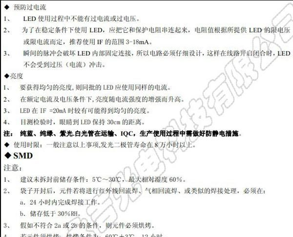 供应琥珀色贴片灯珠 0402贴片led发光二极管