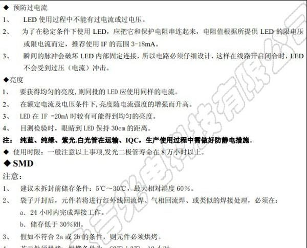 深圳厂家直销0402贴片灯珠 纯绿色贴片LED发光二极