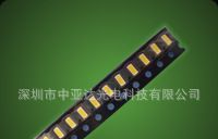 热销 SMD 3014 灯珠白光  12-14LM