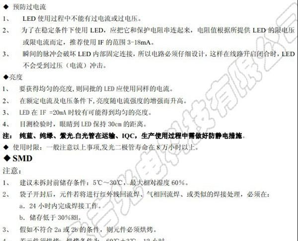 0402贴片厂家直销 红光贴片灯珠